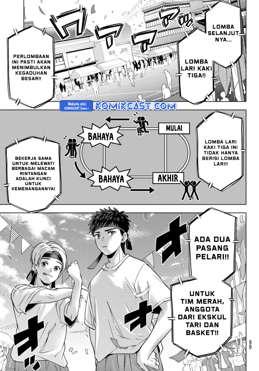 The Cuckoos Fiancee Chapter 243 Halaman 20