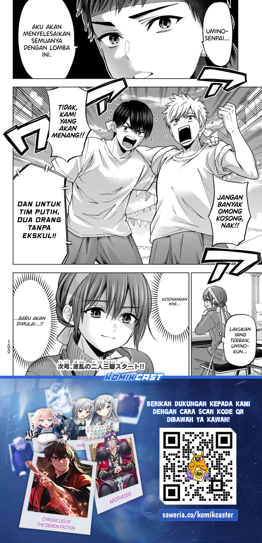 The Cuckoos Fiancee Chapter 243 Halaman 21