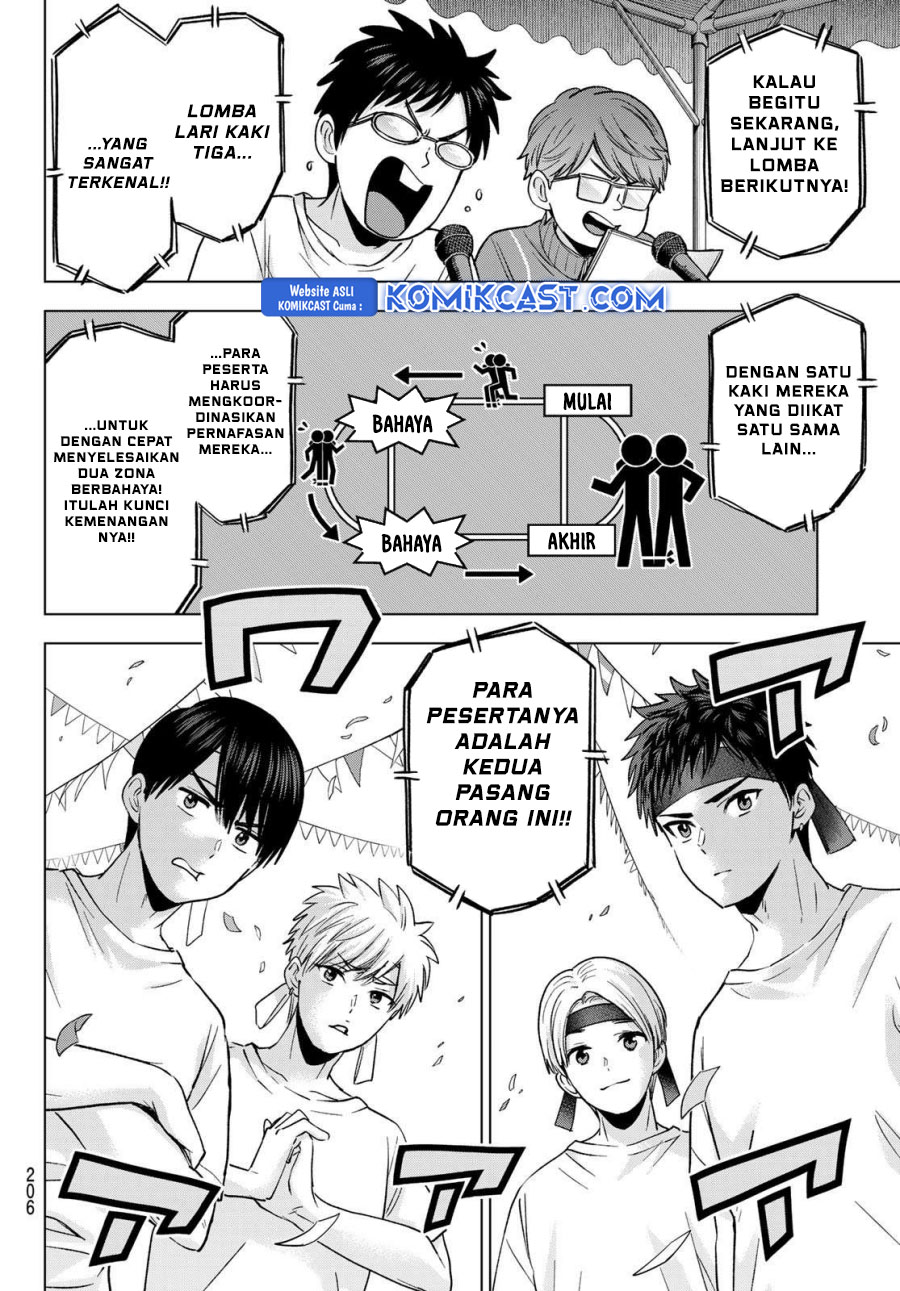 The Cuckoos Fiancee Chapter 244 Halaman 5