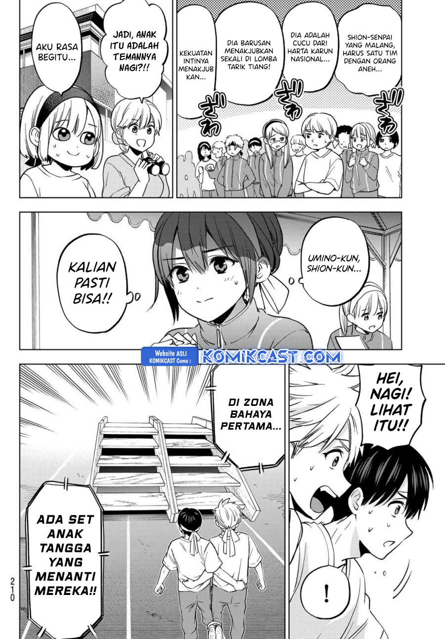 The Cuckoos Fiancee Chapter 244 Halaman 9