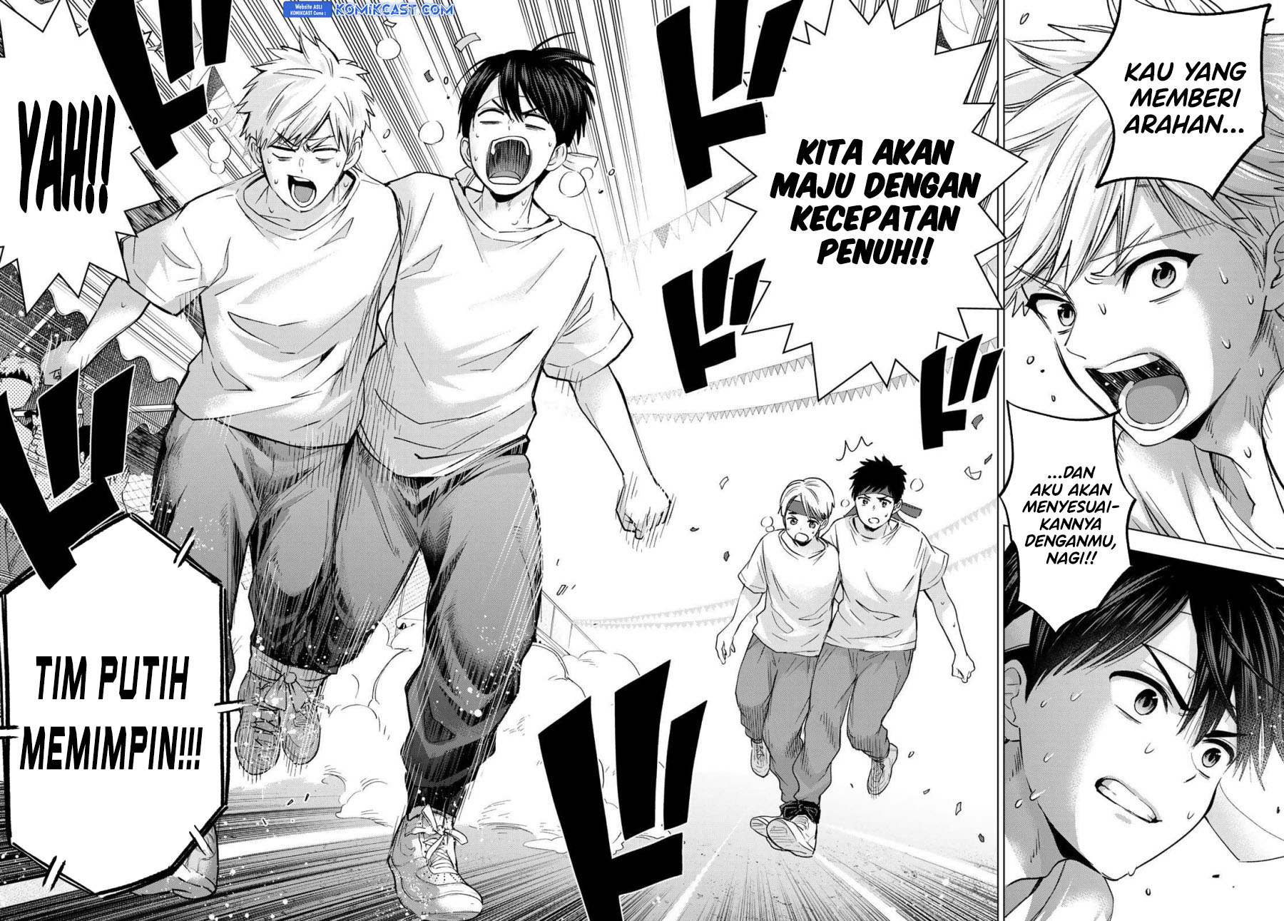The Cuckoos Fiancee Chapter 244 Halaman 15