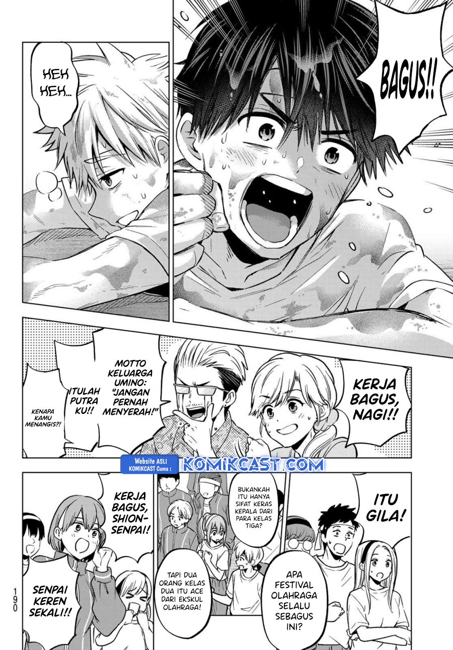 The Cuckoos Fiancee Chapter 245 Halaman 12