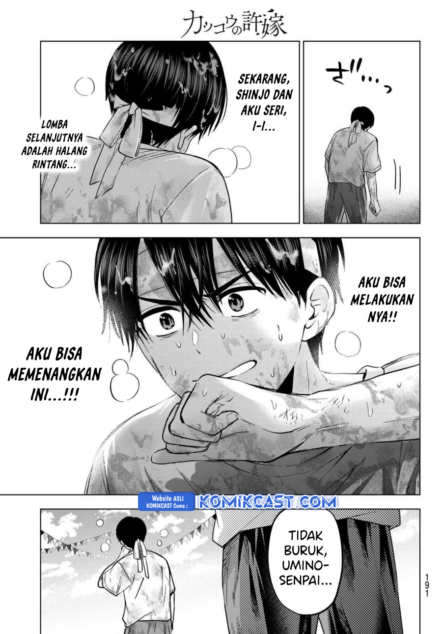 The Cuckoos Fiancee Chapter 245 Halaman 13