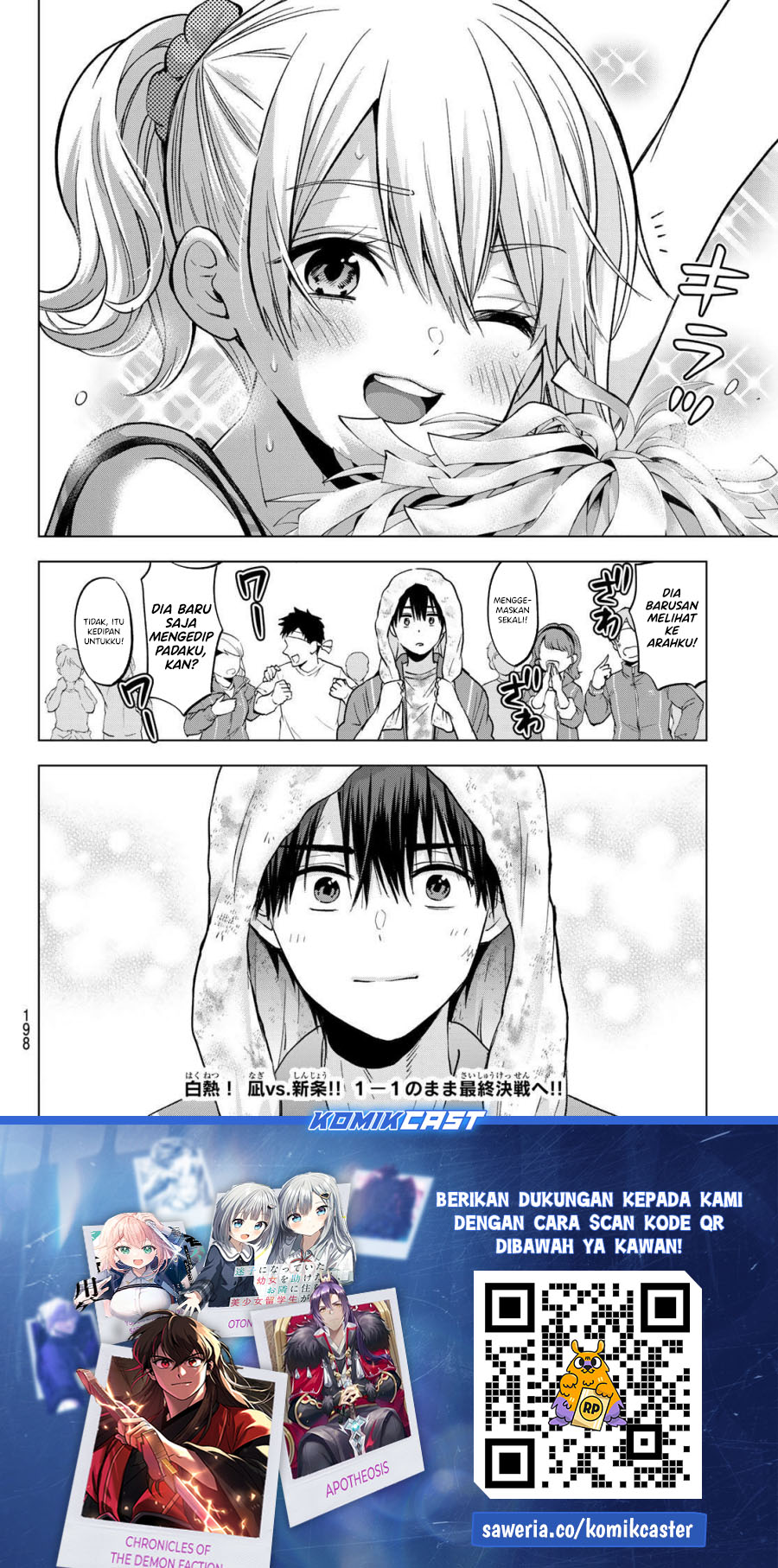 The Cuckoos Fiancee Chapter 245 Halaman 19