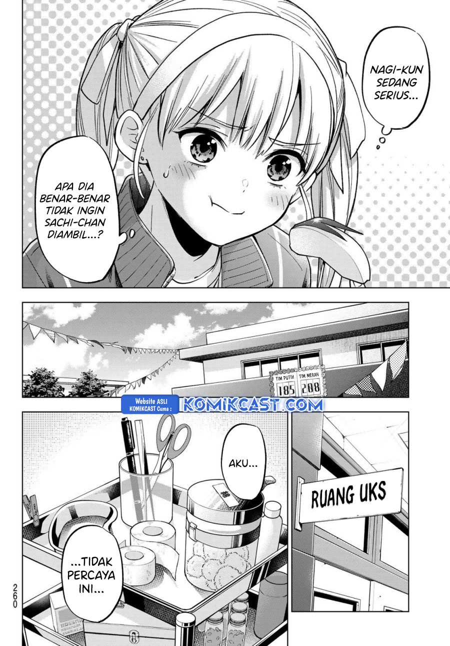 The Cuckoos Fiancee Chapter 246 Halaman 7