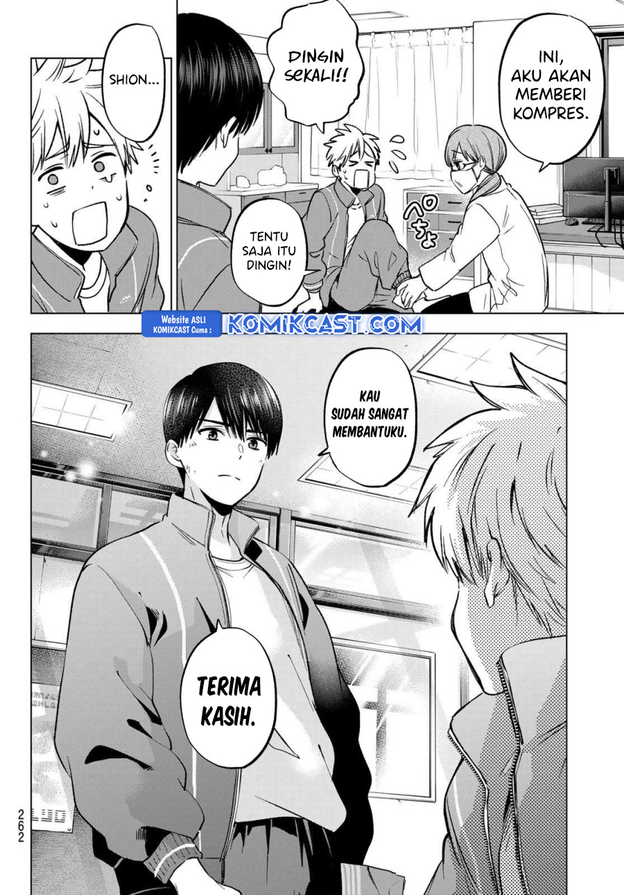 The Cuckoos Fiancee Chapter 246 Halaman 9