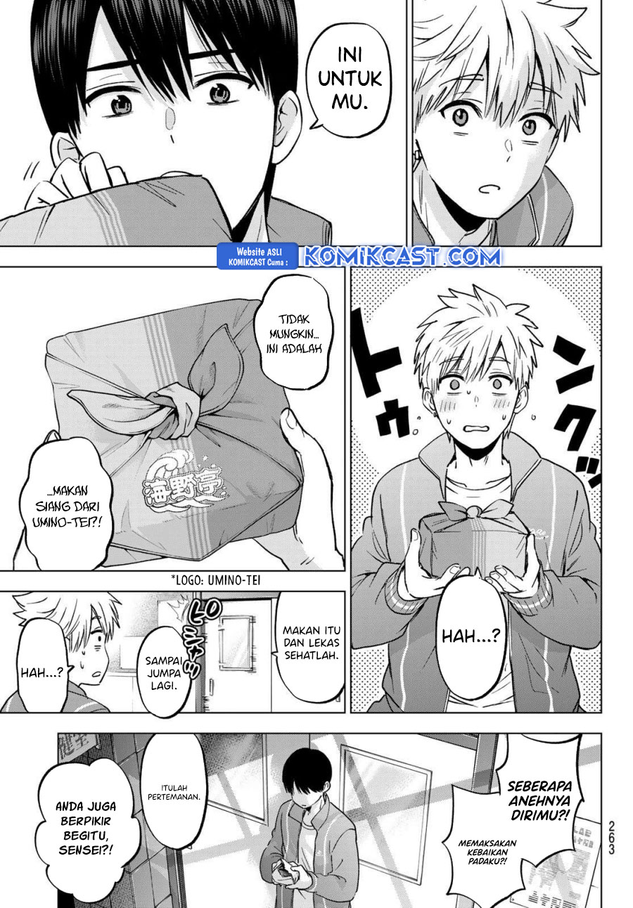 The Cuckoos Fiancee Chapter 246 Halaman 10