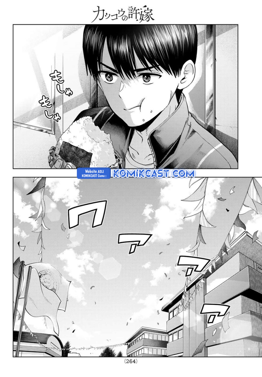 The Cuckoos Fiancee Chapter 246 Halaman 11