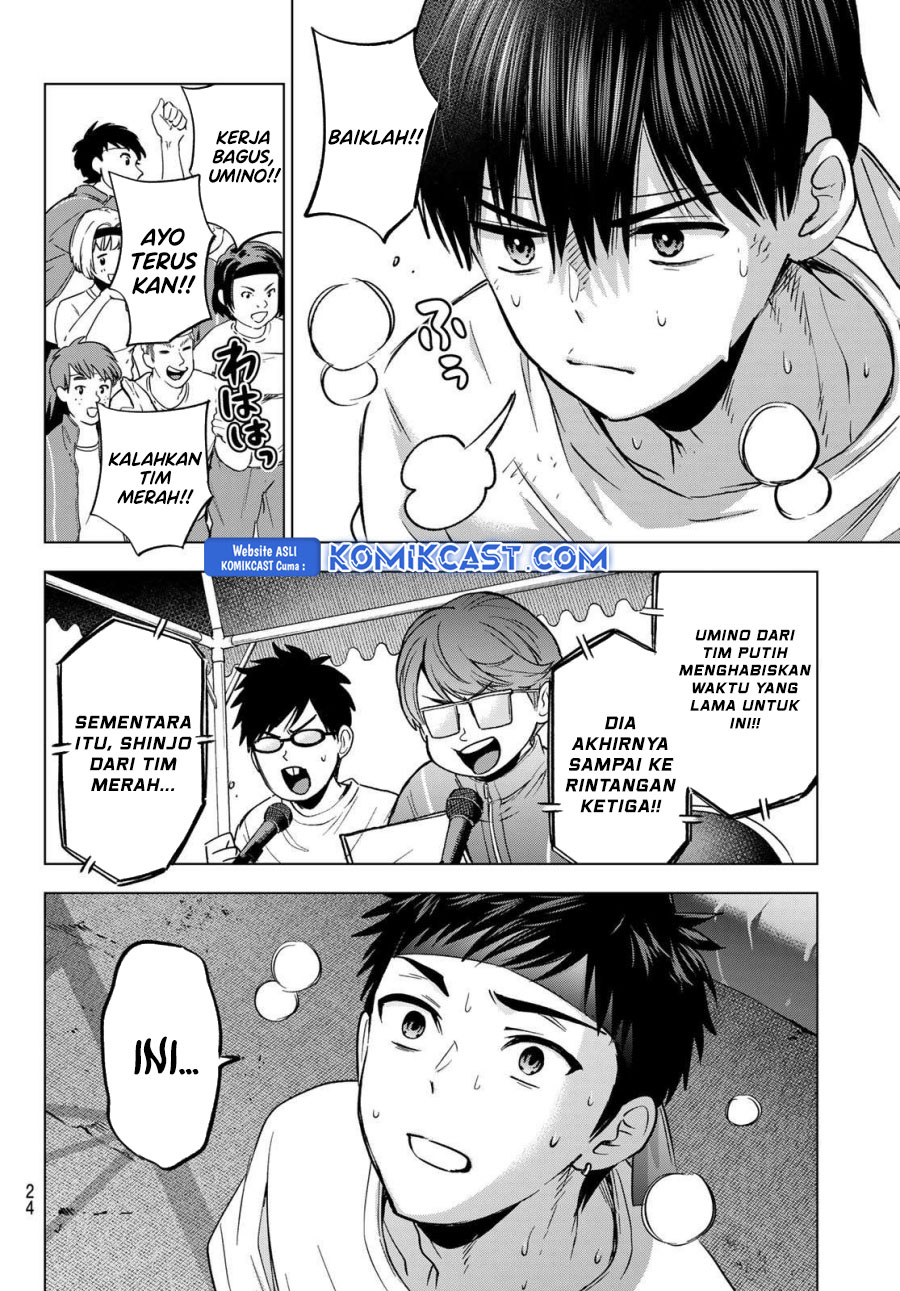 The Cuckoos Fiancee Chapter 247 Halaman 12