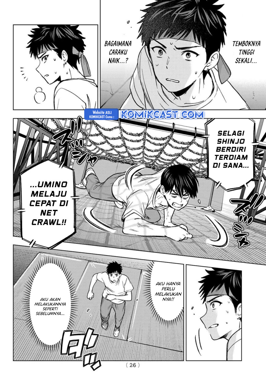 The Cuckoos Fiancee Chapter 247 Halaman 14