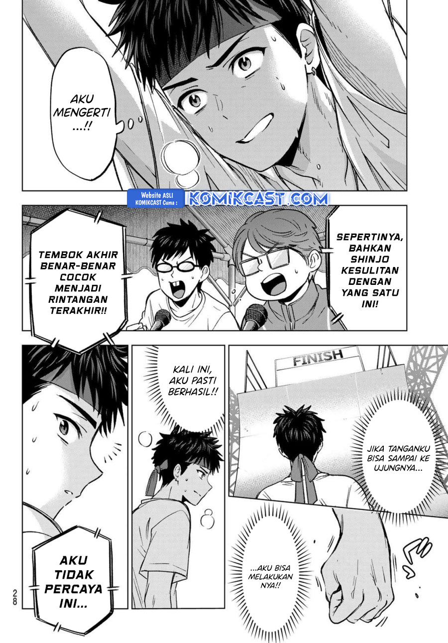 The Cuckoos Fiancee Chapter 247 Halaman 16