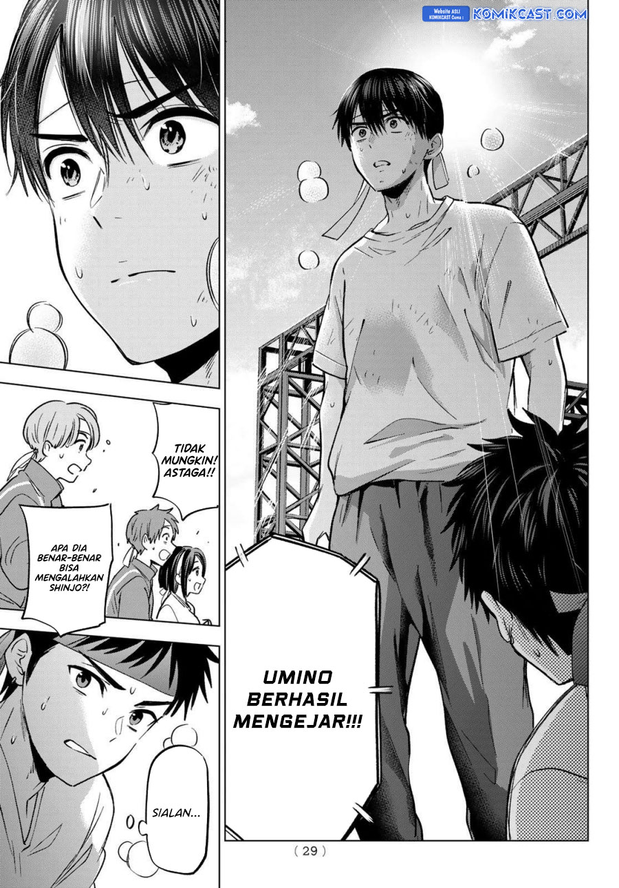 The Cuckoos Fiancee Chapter 247 Halaman 17
