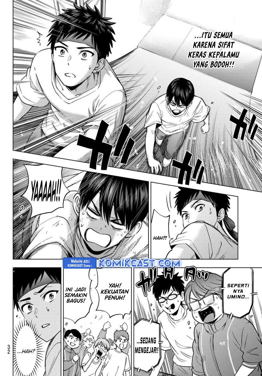 The Cuckoos Fiancee Chapter 247 Halaman 20