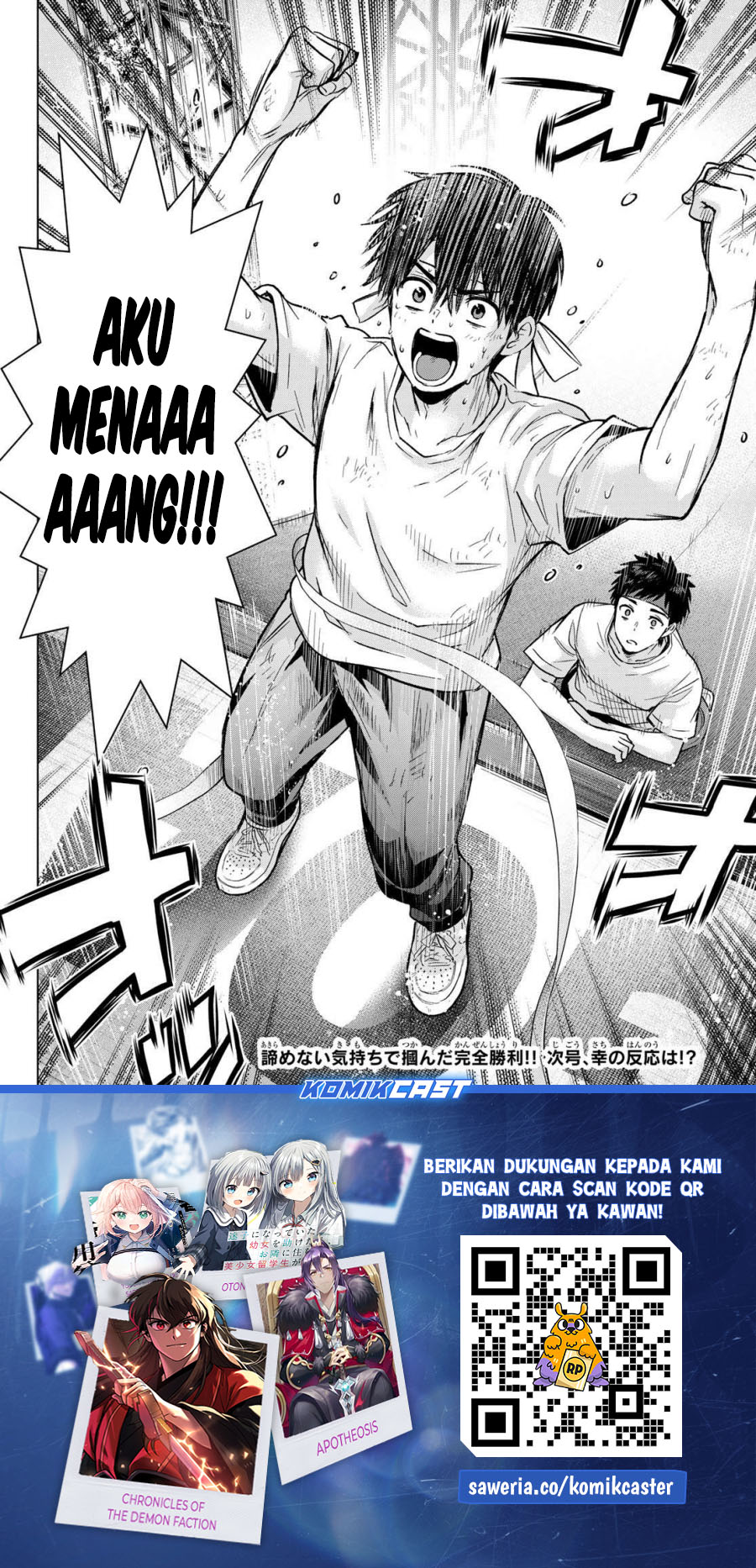 The Cuckoos Fiancee Chapter 247 Halaman 23