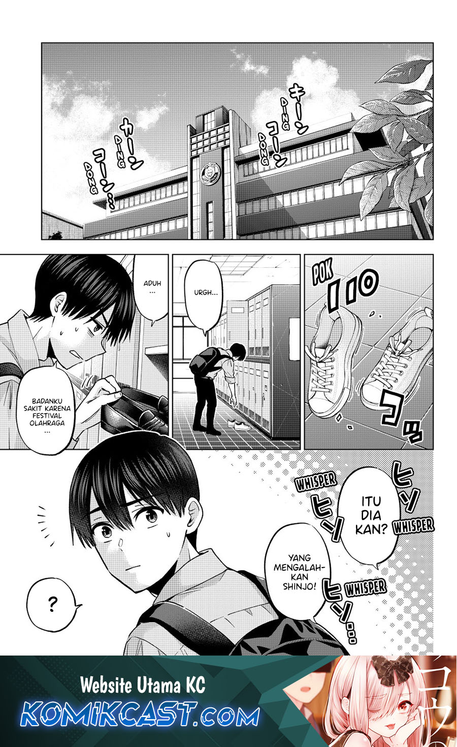 The Cuckoos Fiancee Chapter 249 Halaman 2