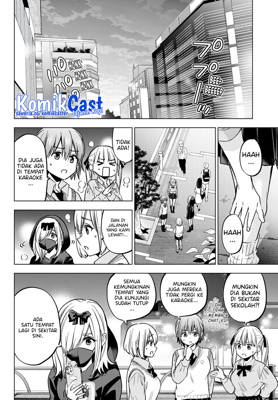 The Cuckoos Fiancee Chapter 249 Halaman 13