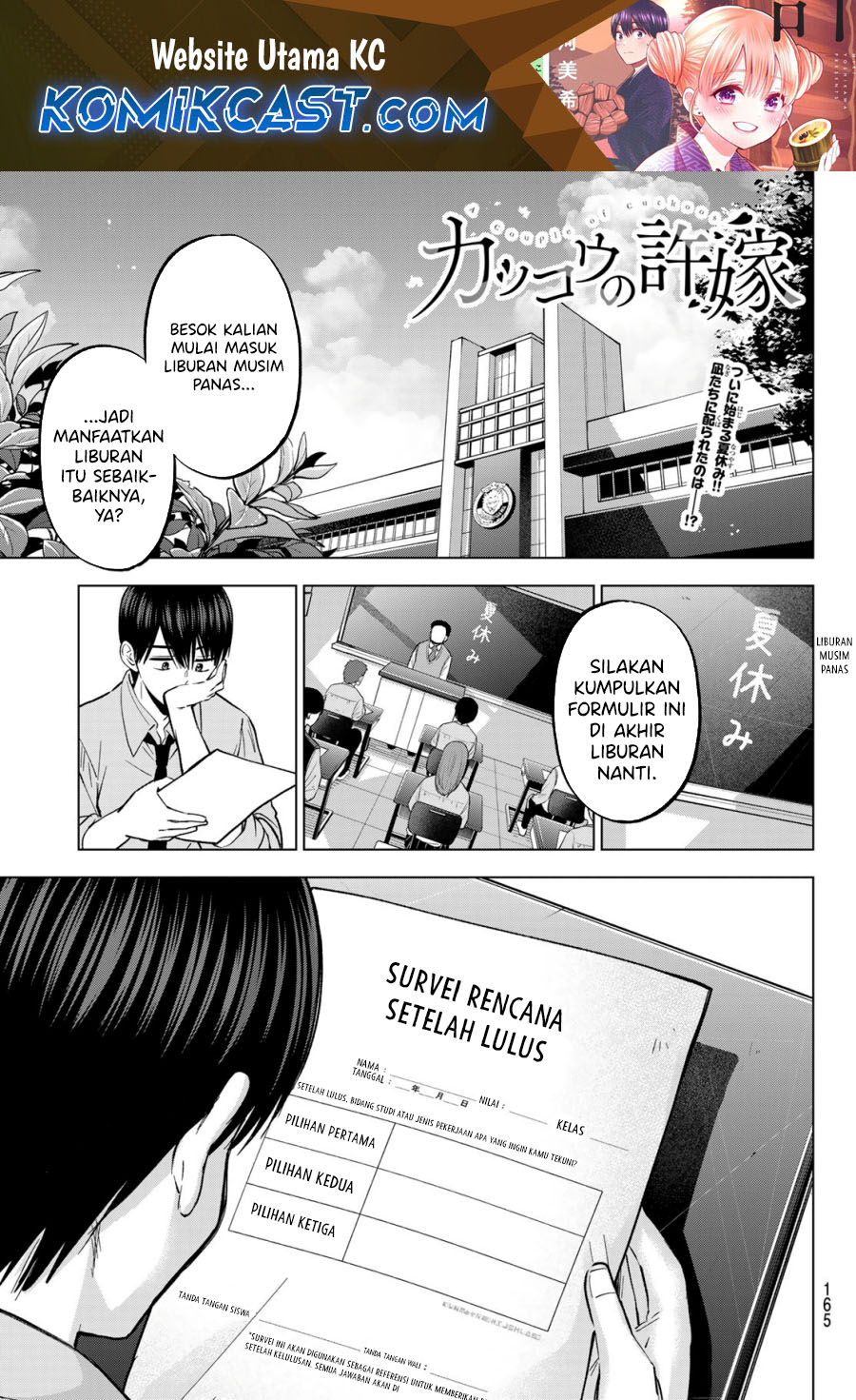 The Cuckoos Fiancee Chapter 250 Halaman 2