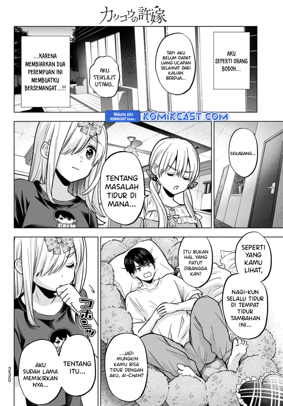 The Cuckoos Fiancee Chapter 251 Halaman 15