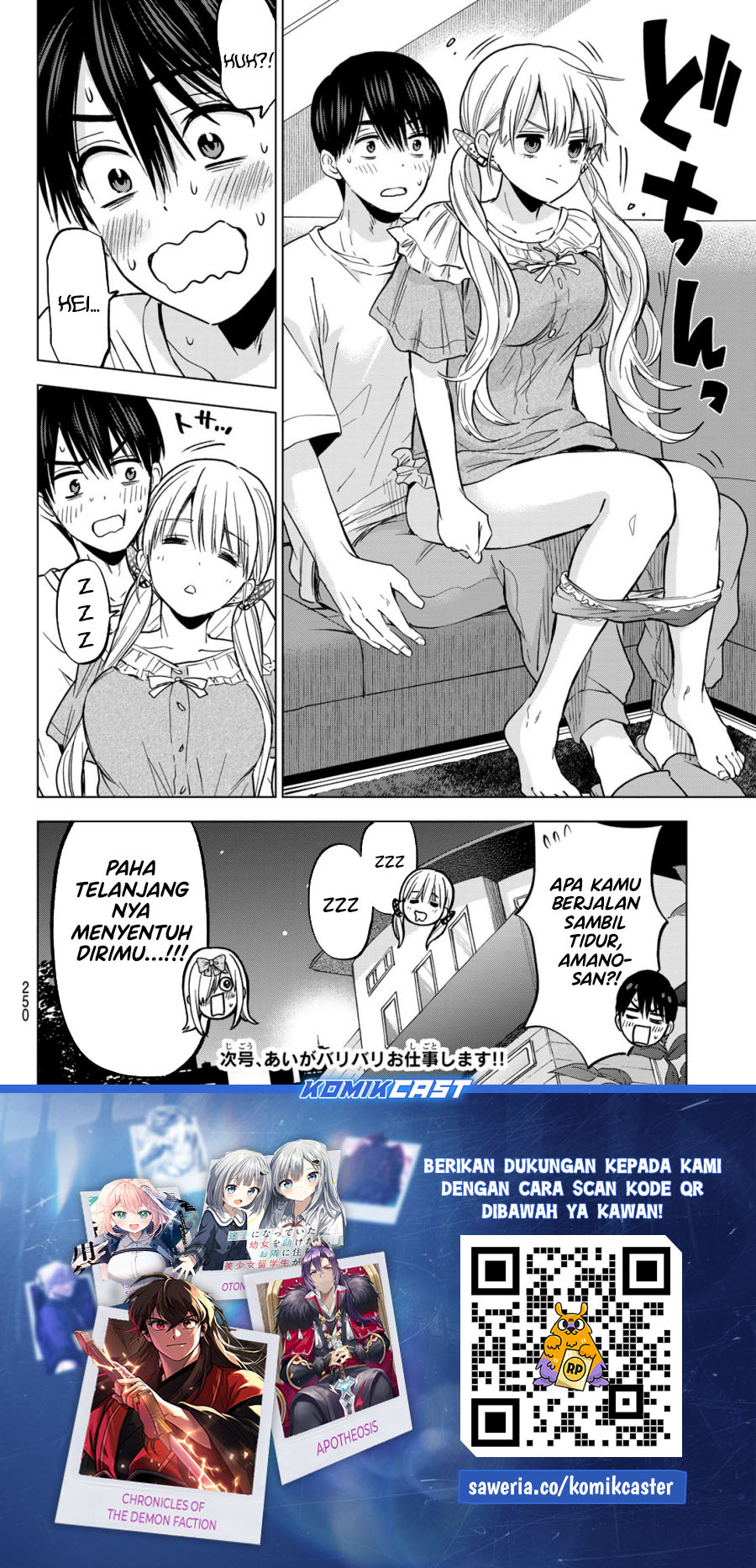 The Cuckoos Fiancee Chapter 252 Halaman 21