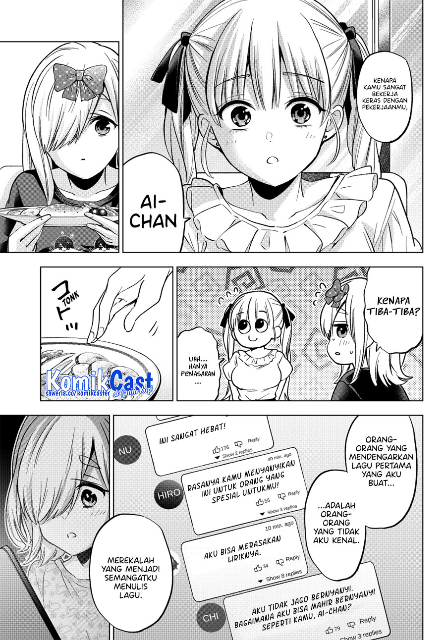 The Cuckoos Fiancee Chapter 253 Halaman 16