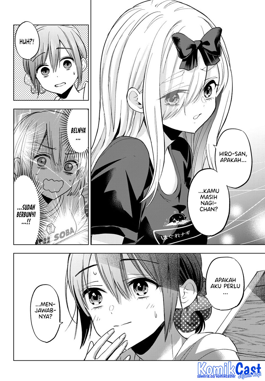 The Cuckoos Fiancee Chapter 256 Halaman 13