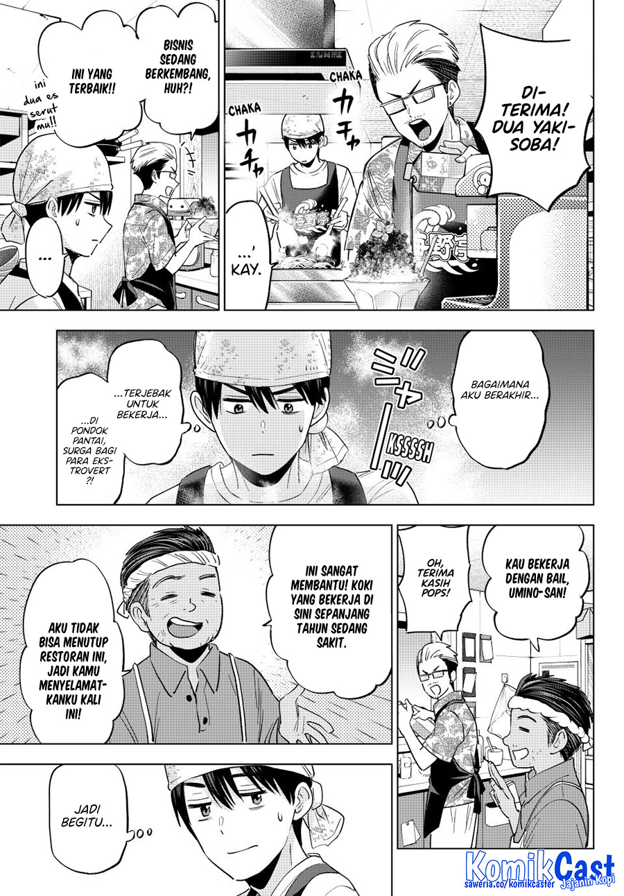 The Cuckoos Fiancee Chapter 257 Halaman 5