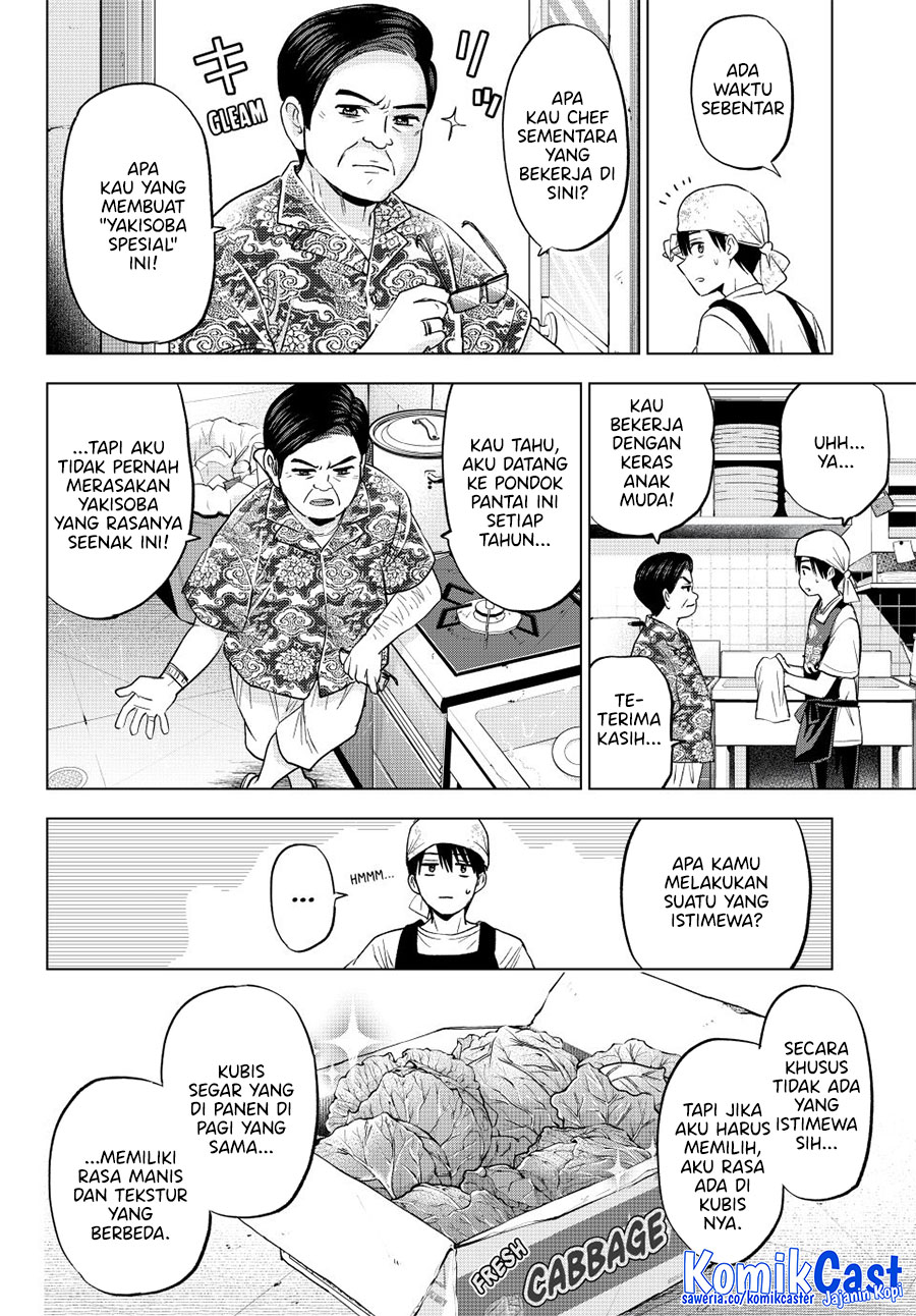 The Cuckoos Fiancee Chapter 257 Halaman 12