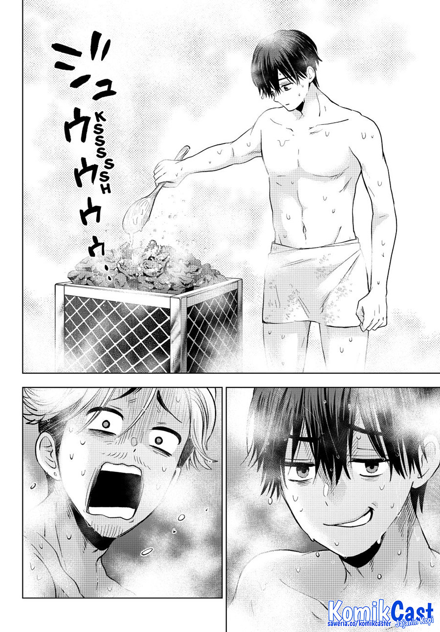 The Cuckoos Fiancee Chapter 258 Halaman 9