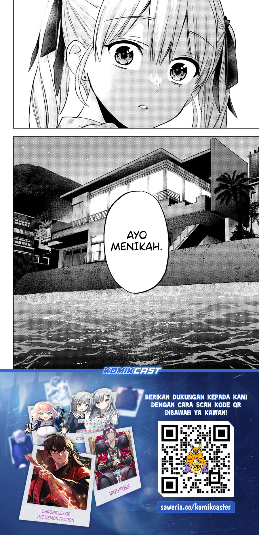 The Cuckoos Fiancee Chapter 258 Halaman 20