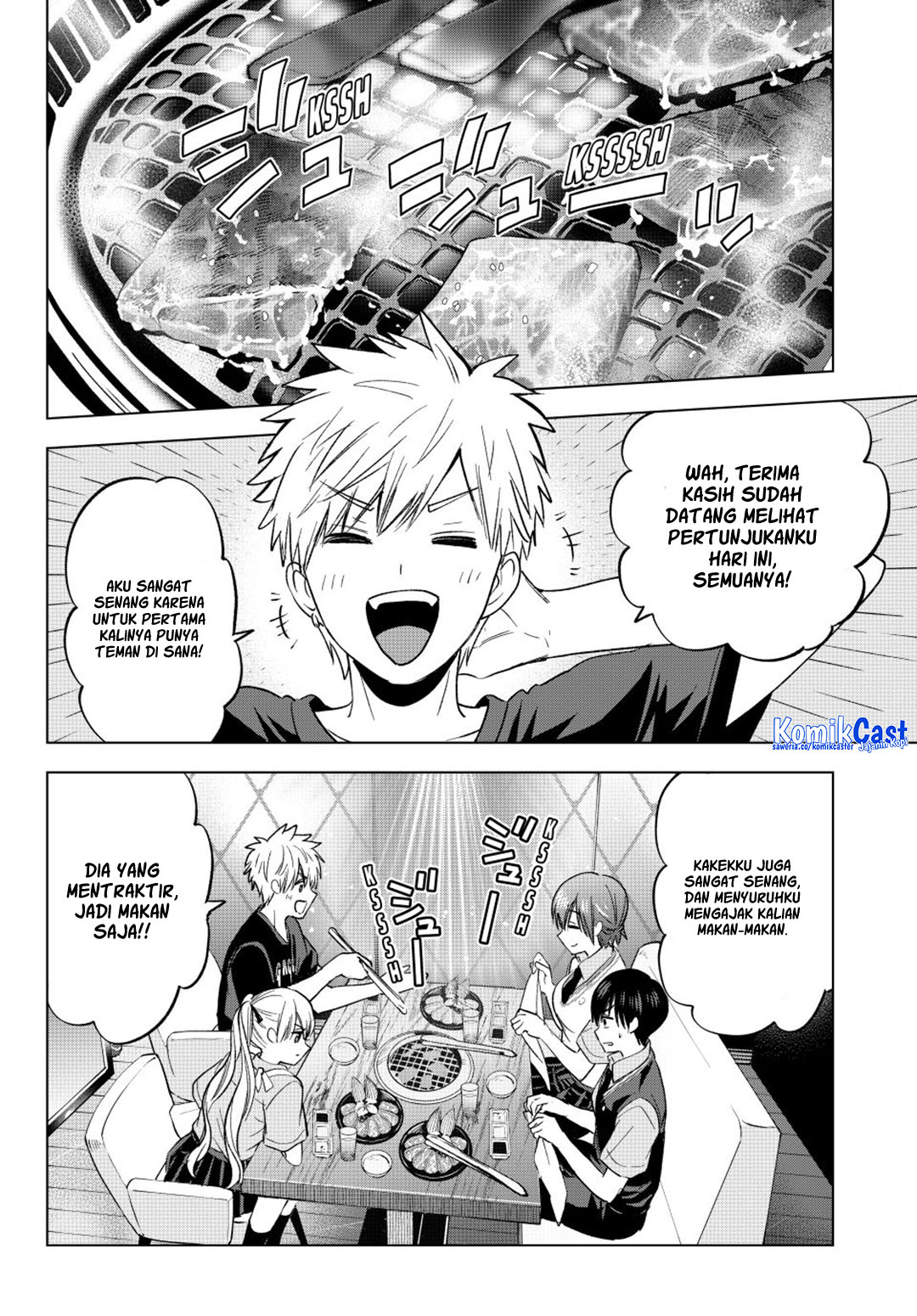 The Cuckoos Fiancee Chapter 260 Halaman 5