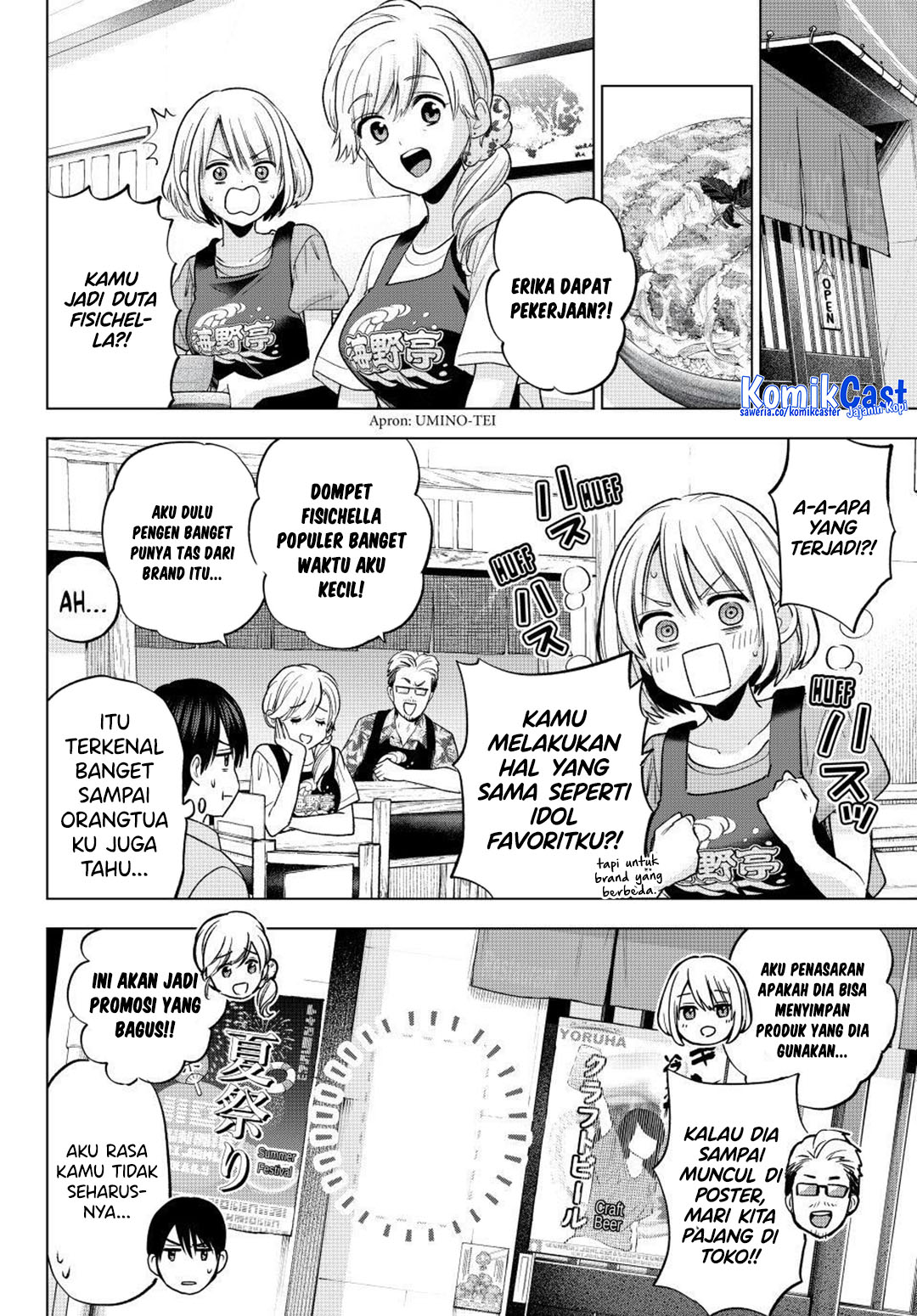 The Cuckoos Fiancee Chapter 261 Halaman 7