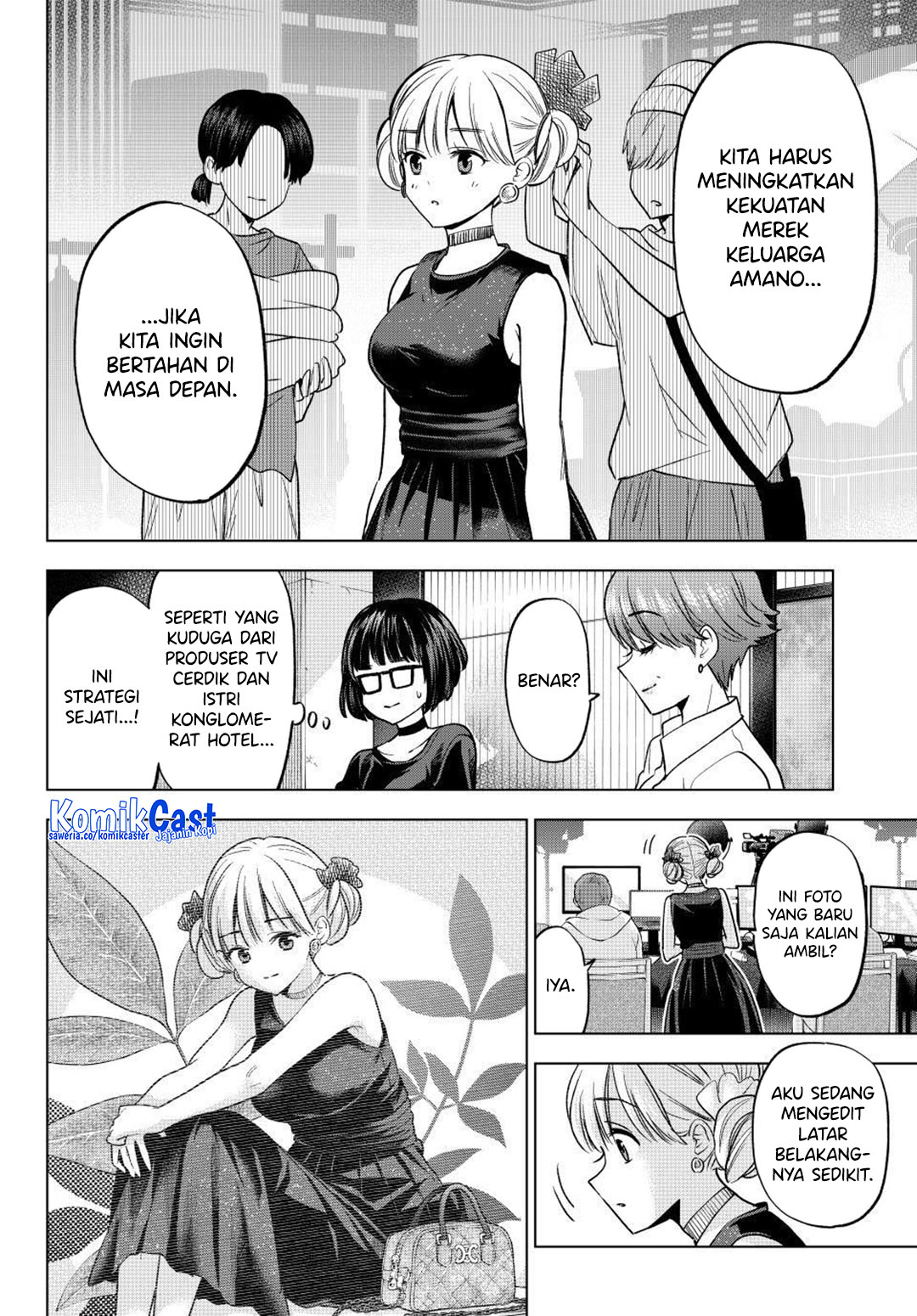 The Cuckoos Fiancee Chapter 261 Halaman 11