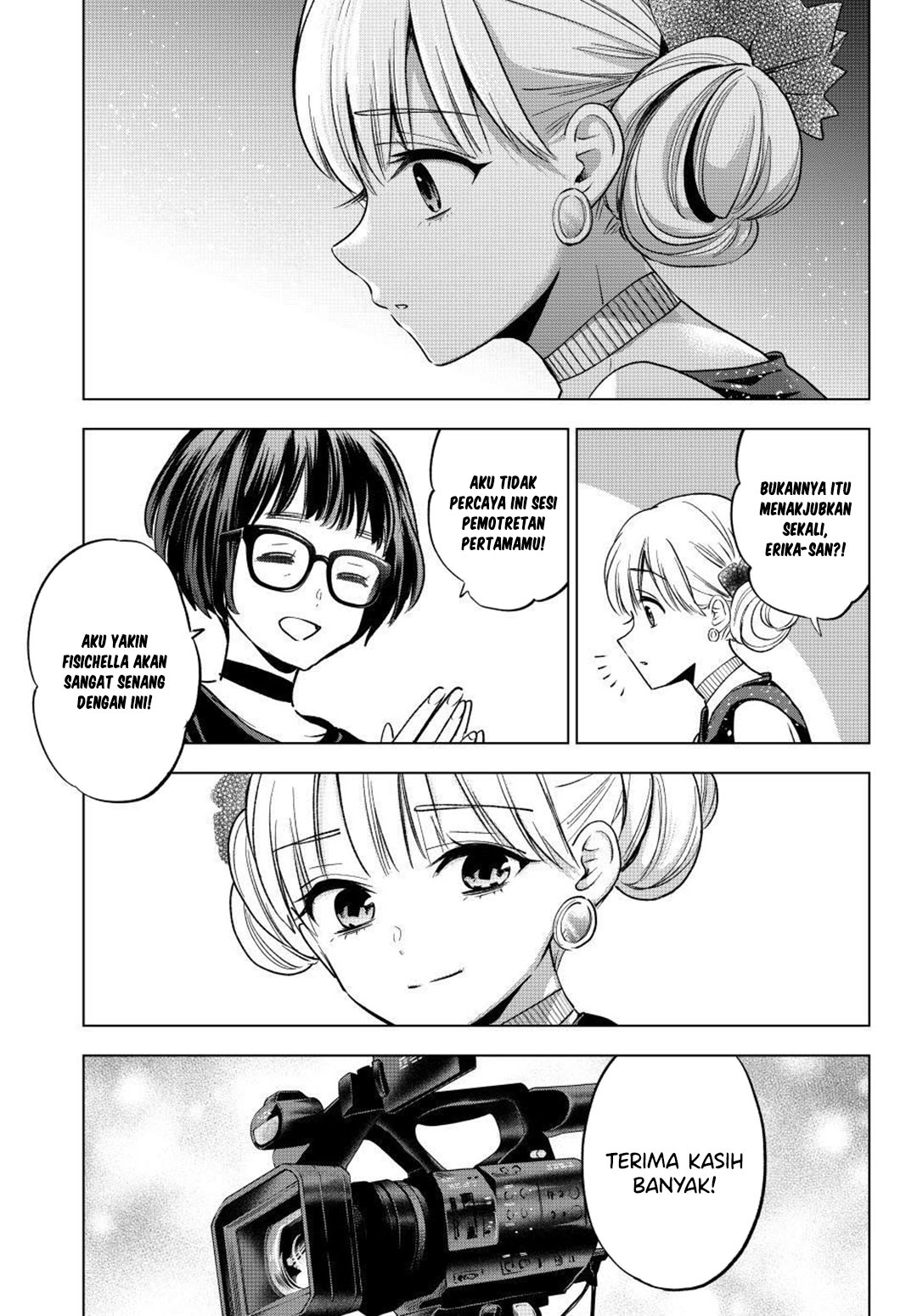 The Cuckoos Fiancee Chapter 261 Halaman 12