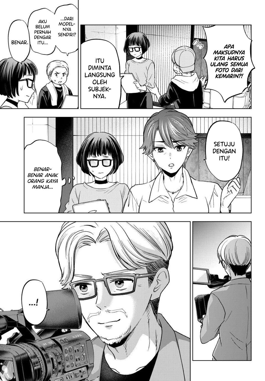 The Cuckoos Fiancee Chapter 261 Halaman 20