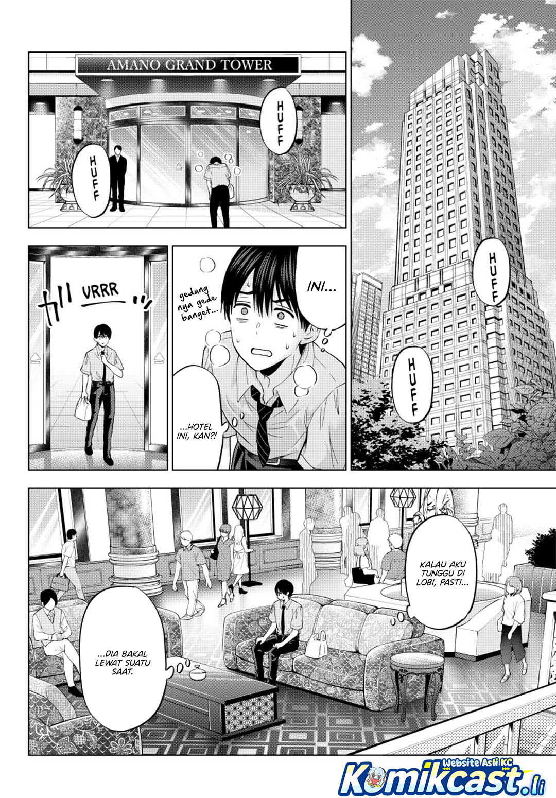 The Cuckoos Fiancee Chapter 262 Halaman 17