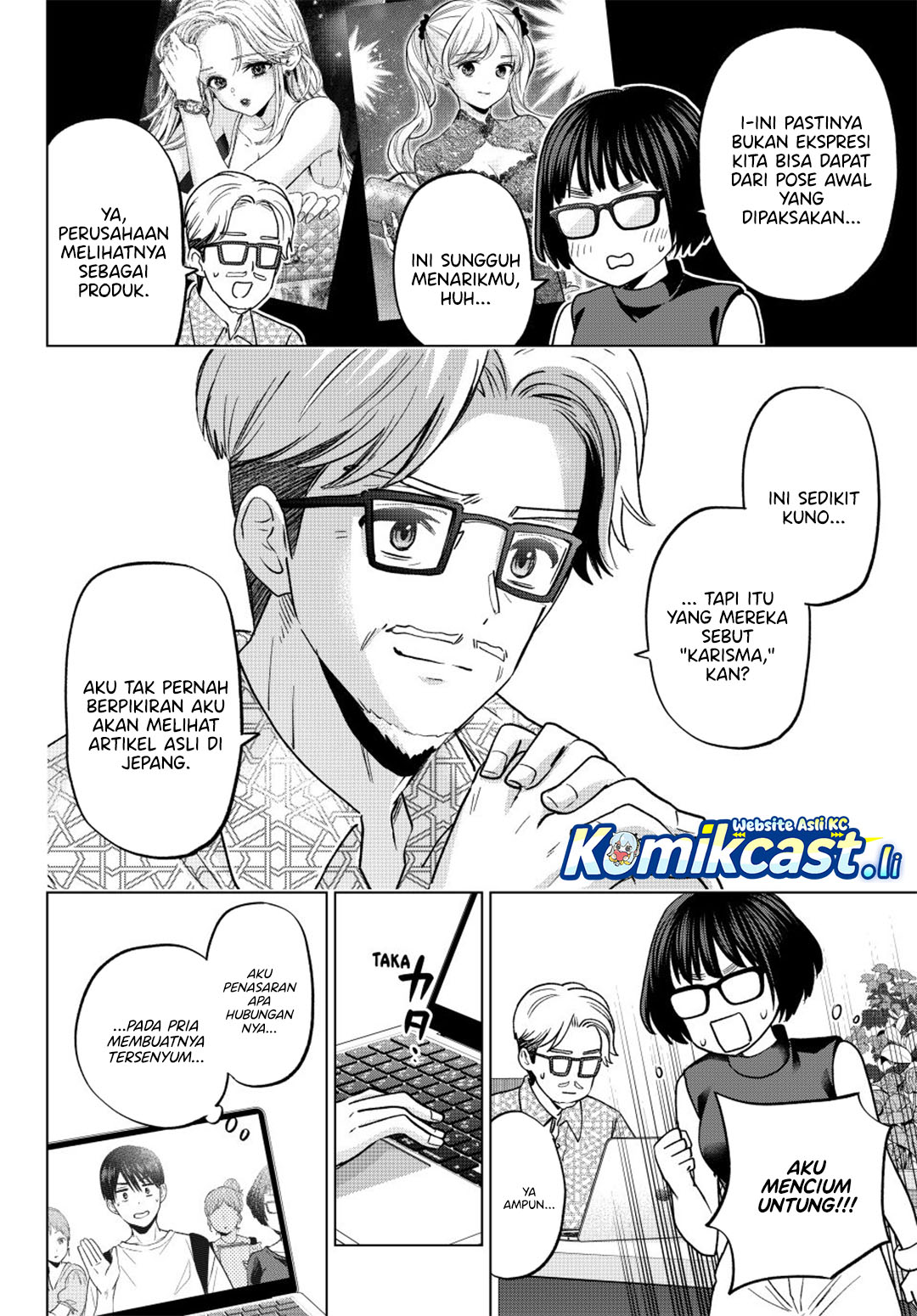 The Cuckoos Fiancee Chapter 264 Halaman 13
