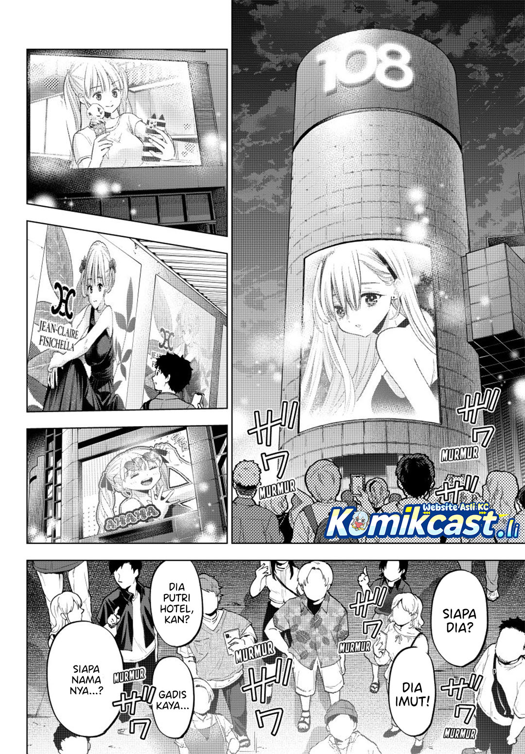 The Cuckoos Fiancee Chapter 264 Halaman 17