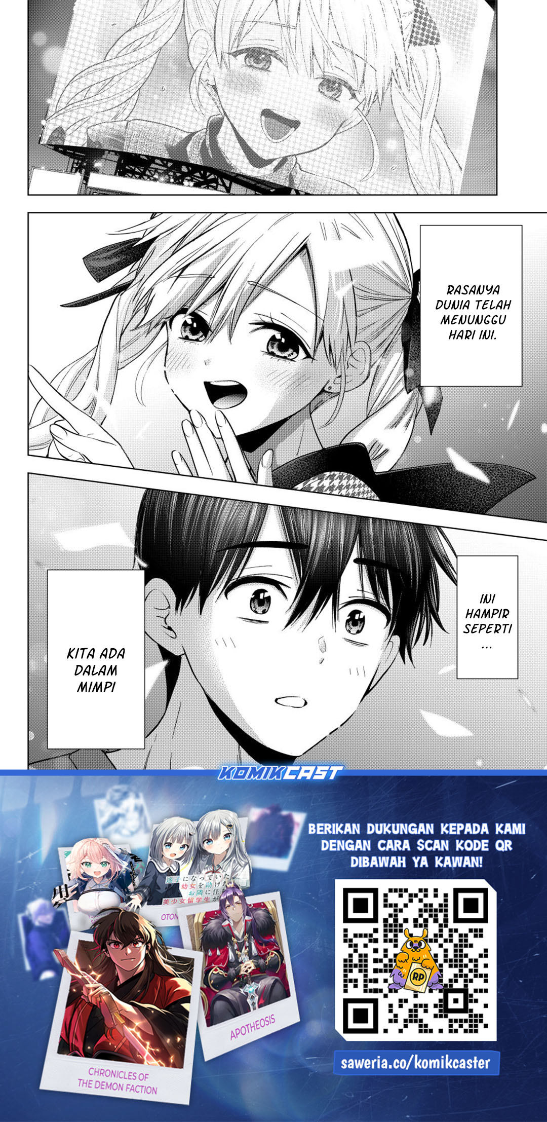 The Cuckoos Fiancee Chapter 264 Halaman 20