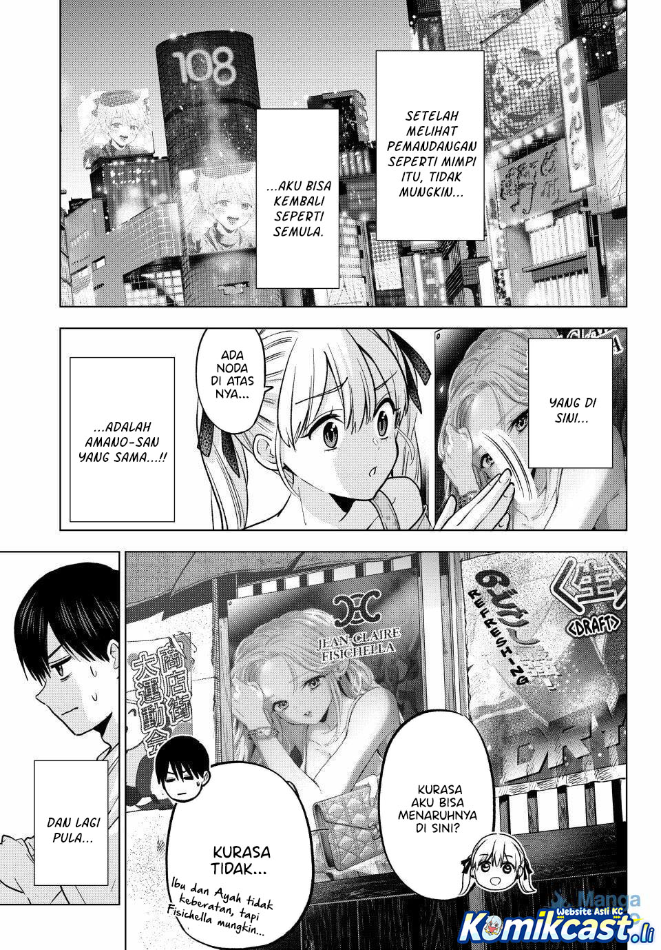 The Cuckoos Fiancee Chapter 265 Halaman 10