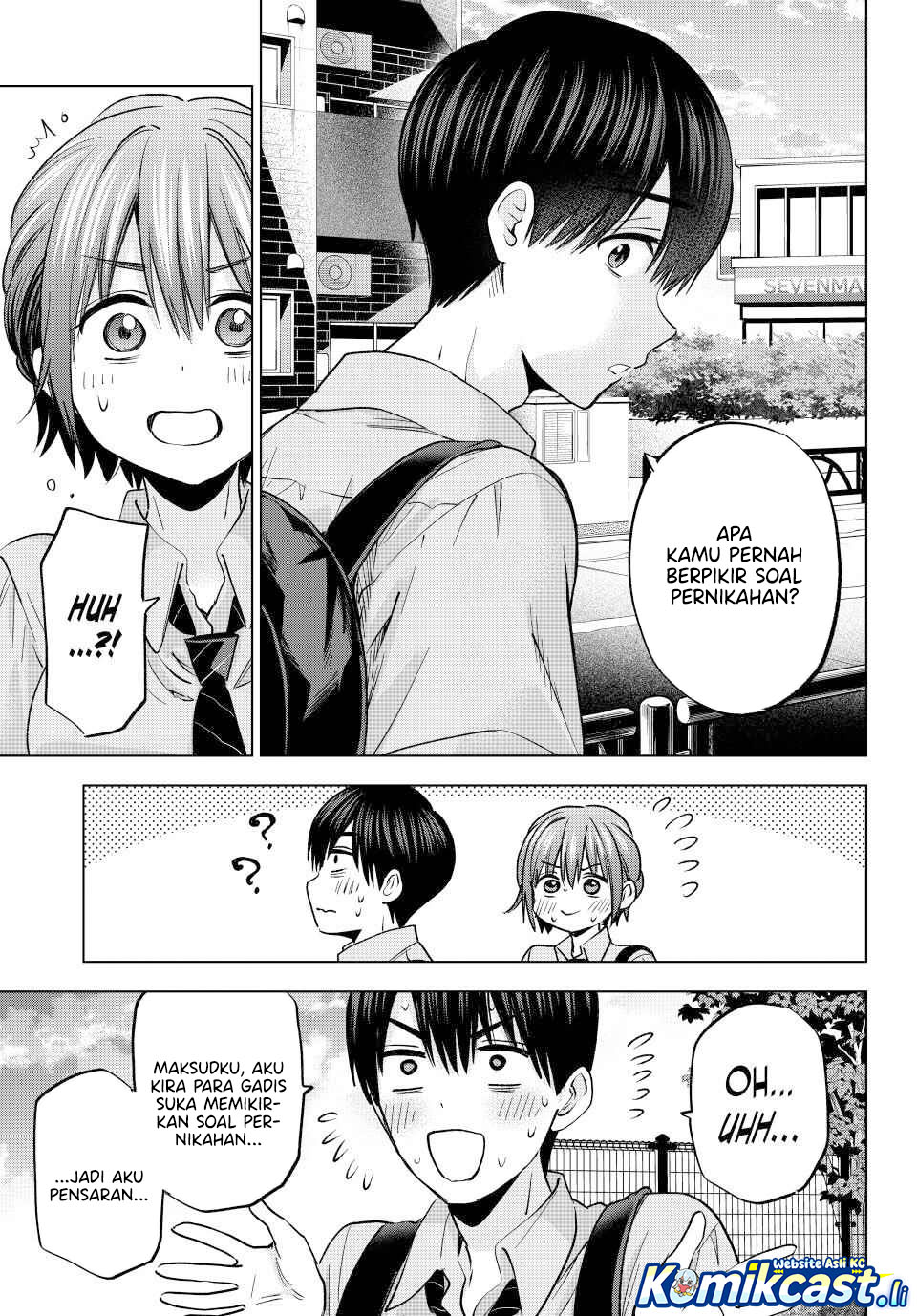 The Cuckoos Fiancee Chapter 266 Halaman 12
