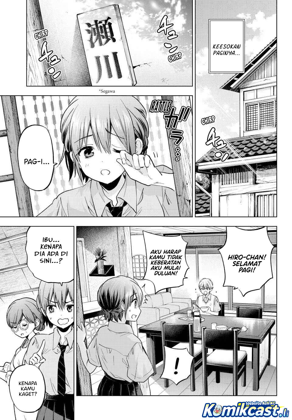 The Cuckoos Fiancee Chapter 267 Halaman 10