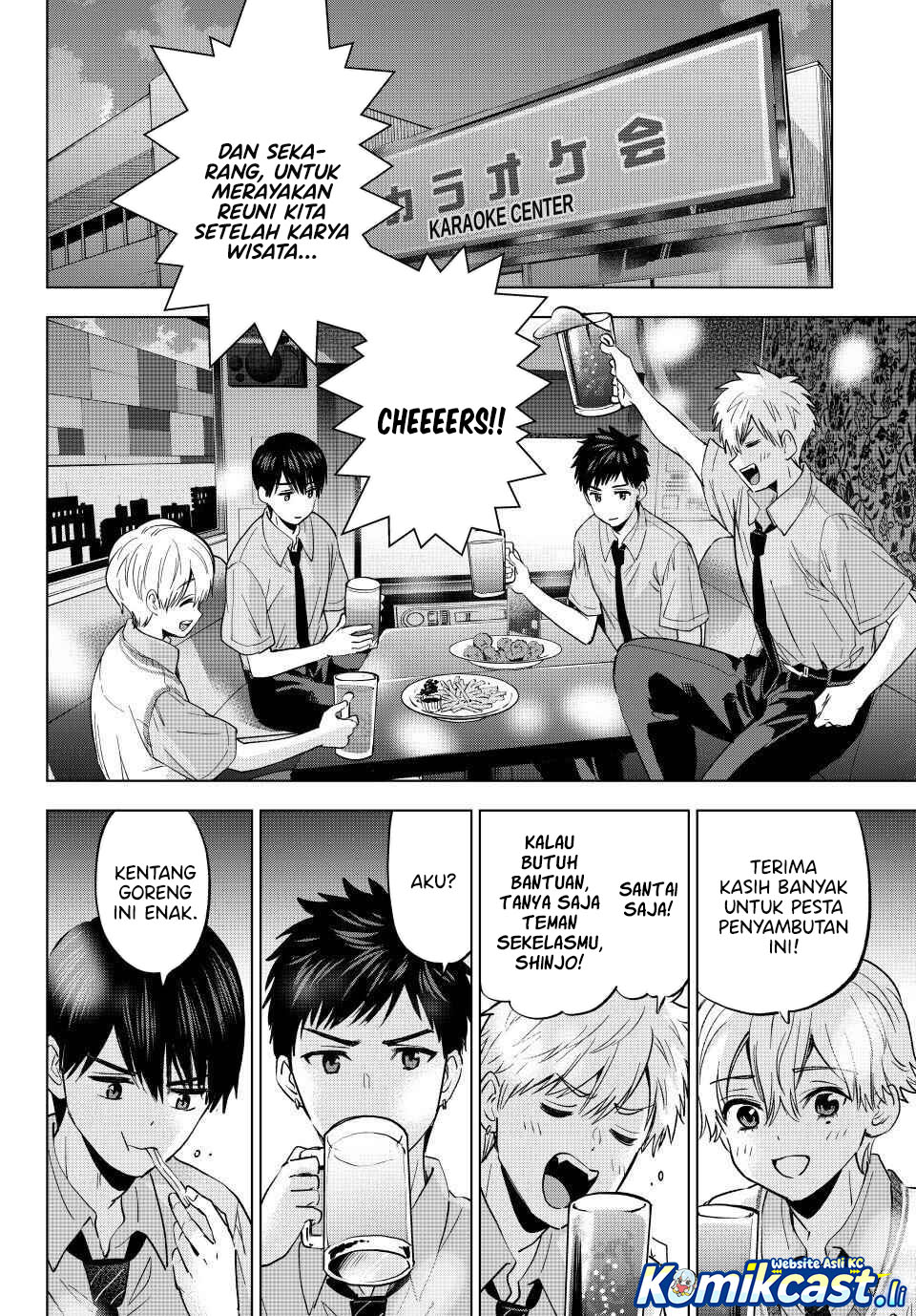 The Cuckoos Fiancee Chapter 267 Halaman 13