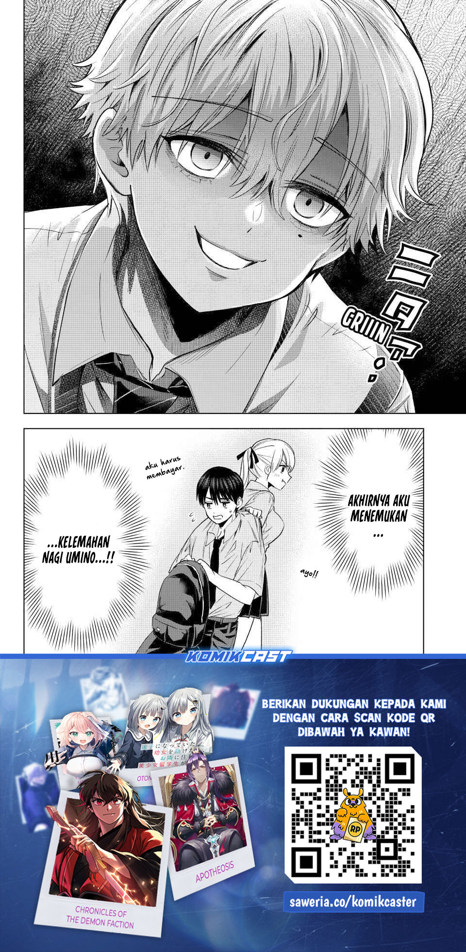 The Cuckoos Fiancee Chapter 267 Halaman 21