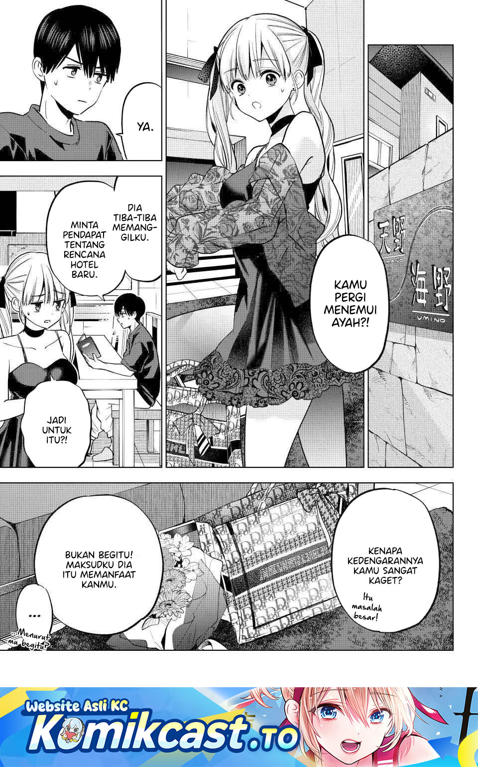 The Cuckoos Fiancee Chapter 270 Halaman 2