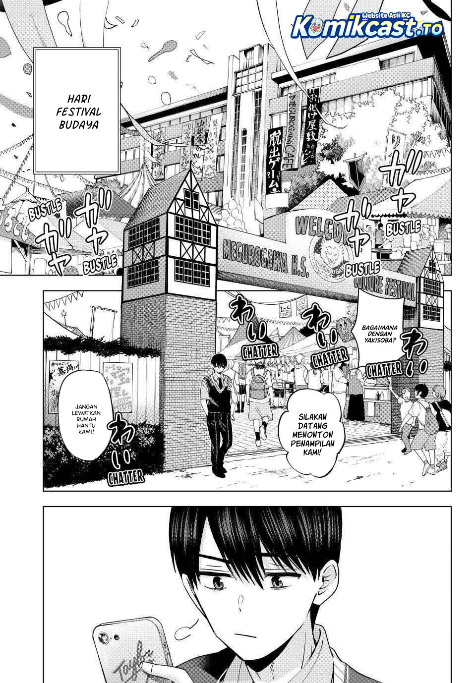 The Cuckoos Fiancee Chapter 270 Halaman 8