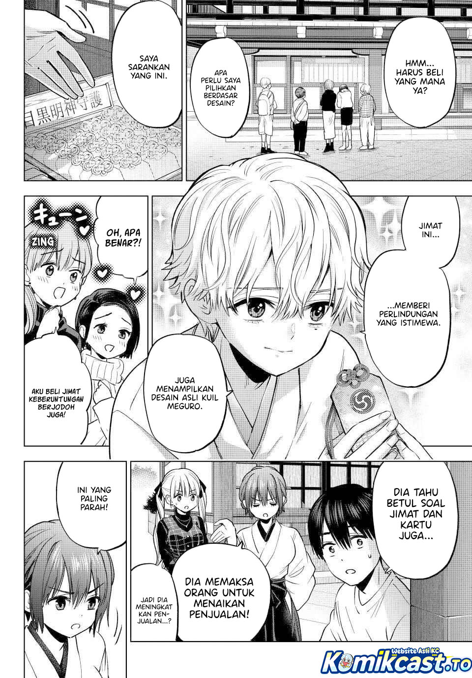 The Cuckoos Fiancee Chapter 274 Halaman 12