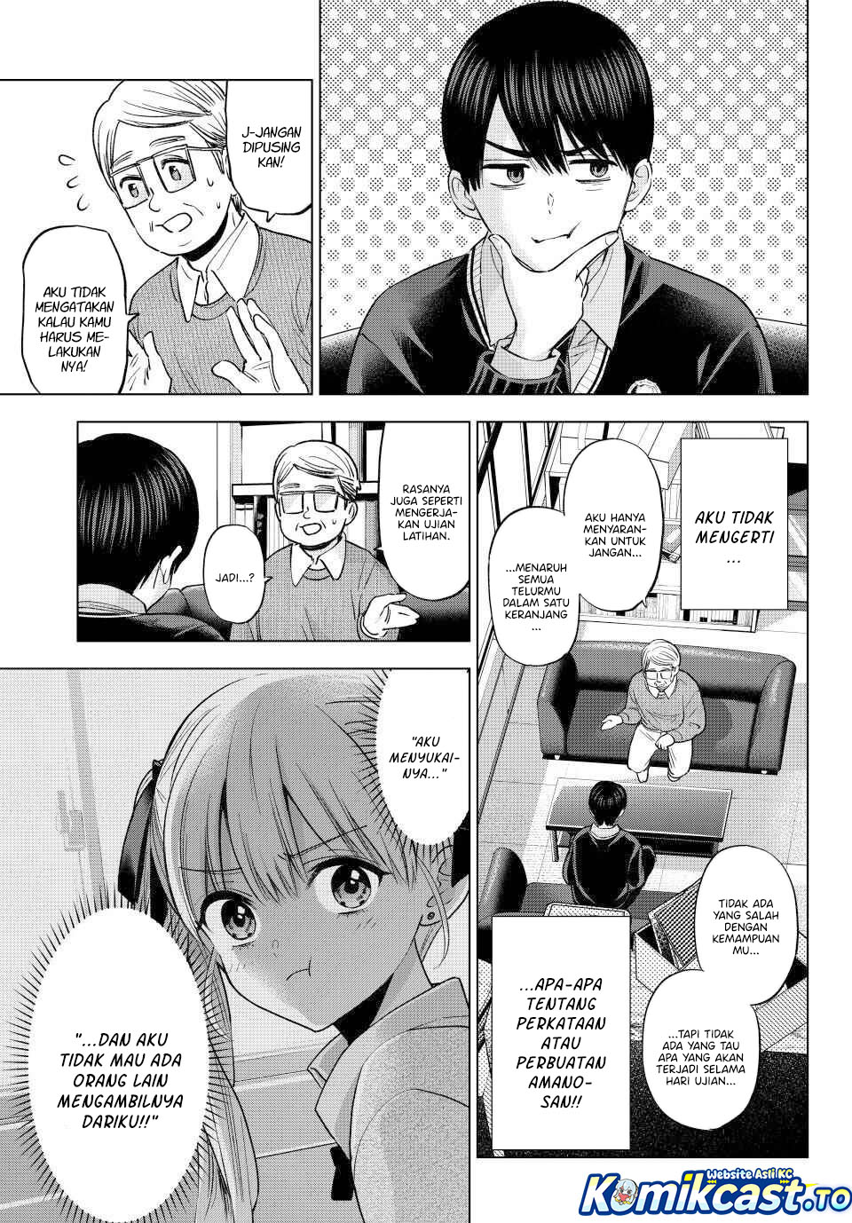 The Cuckoos Fiancee Chapter 277 Halaman 11