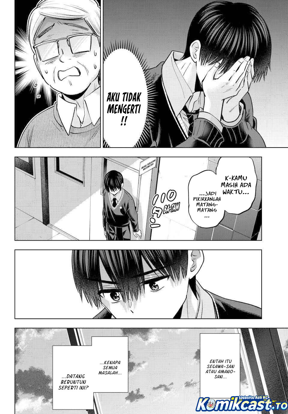 The Cuckoos Fiancee Chapter 277 Halaman 12
