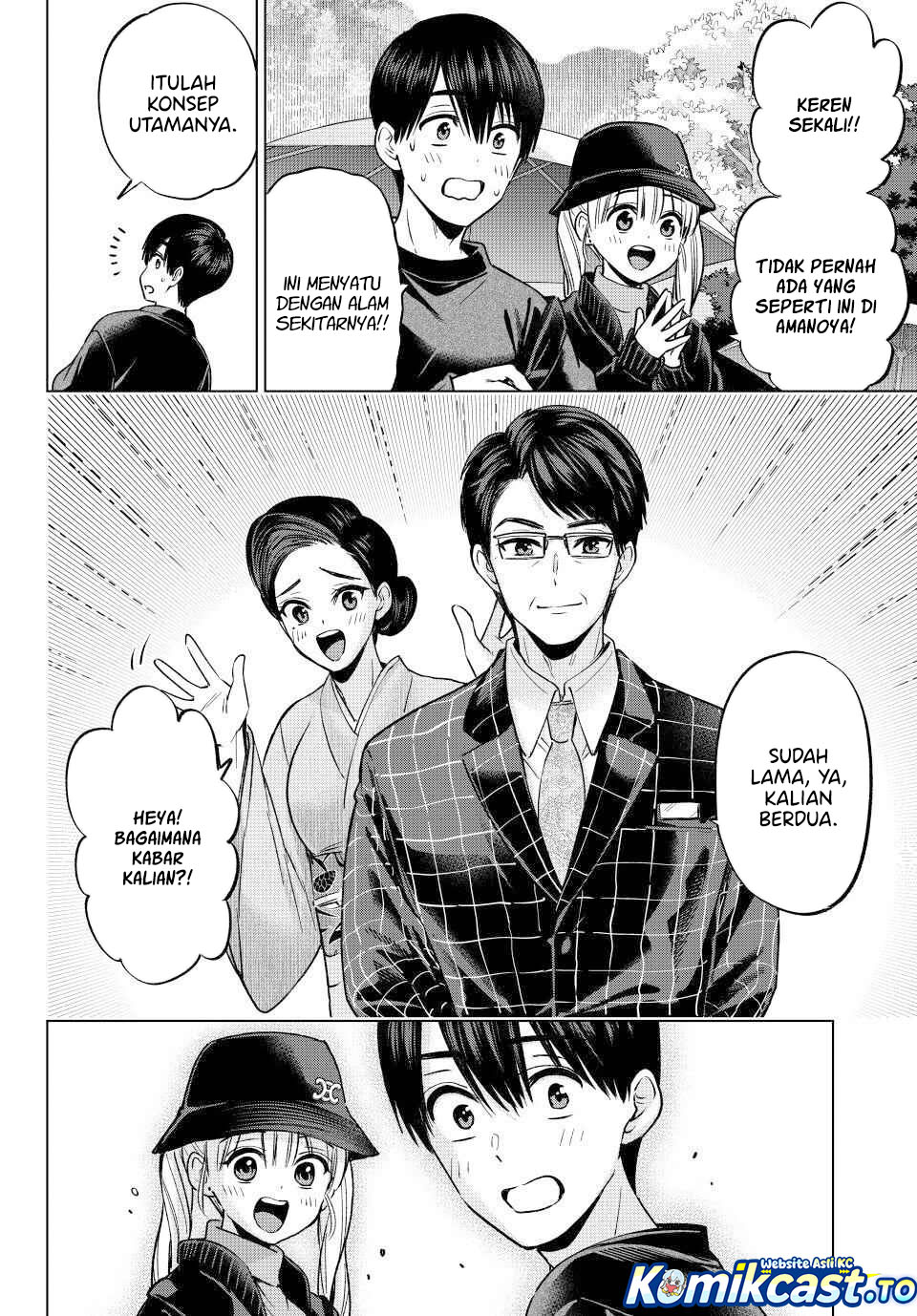 The Cuckoos Fiancee Chapter 282 Halaman 7