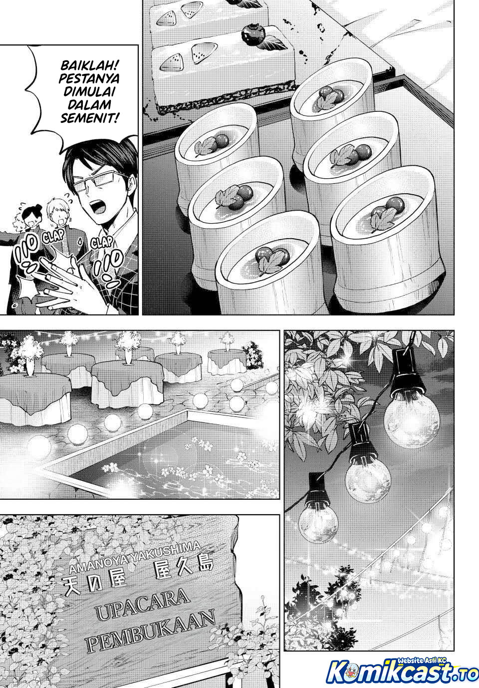 The Cuckoos Fiancee Chapter 283 Halaman 12